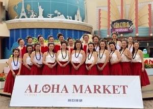 ALOHA MARKET STAGE　ナ・ホク・ハノハノ・アワード２０１６ ノミネーション＆ミュージック・フェスティバル