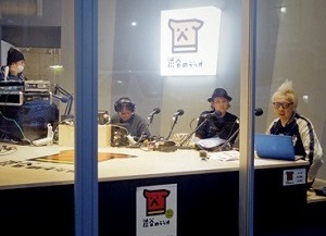 渋谷のラジオ スタジオ風