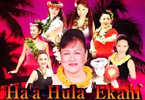 ka'a Hula 'Ekahi