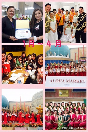 アロハマーケット イクスピアリのフライベント