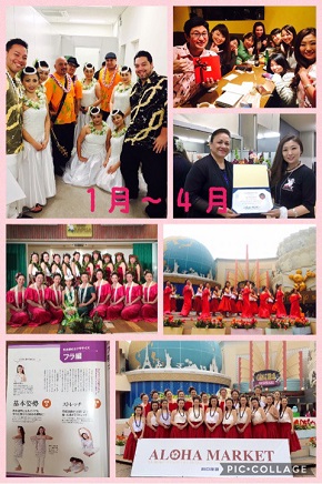 東京のフラスクール・リーリーレフア