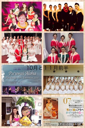 2015年東京フラ教室リーリーレフア上半期