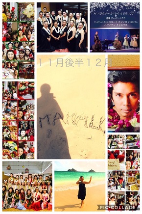 2015年東京タヒチアン教室リーリーレフア下半期