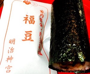 明治神宮の福豆 恵方巻き