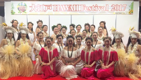 大江戸ハワイフェスティバル