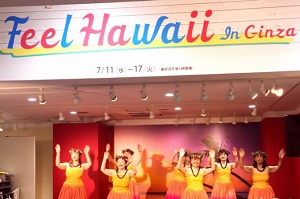 松屋銀座 Feel Hawaii in Ginza