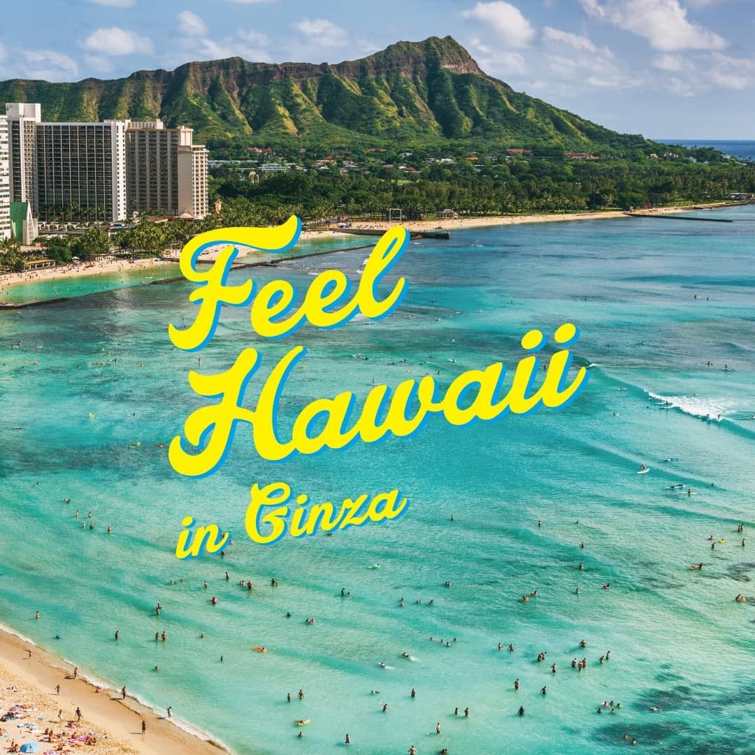 松屋銀座 Feel Hawaii in Ginza