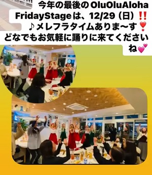 新宿 カフェ 東京ハワイアンカフェ