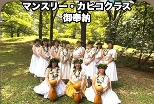 新宿 ハワイアンカフェ カフェ