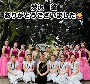 飛鳥山ハワイフェスティバル2025 渋沢庭園 カラーカウア王