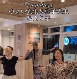 ka Pilina ウニキ カピリナ