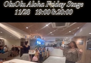 フラダンスが見れるカフェ ハワイカフェ 新宿