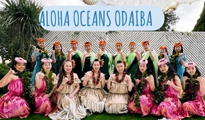 お台場 ハワイイベント フラショー