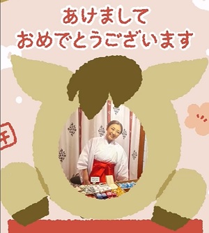 新年 お正月のご挨拶 渋谷フラ