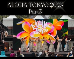 東京 ハワイフェス 恵比寿駅