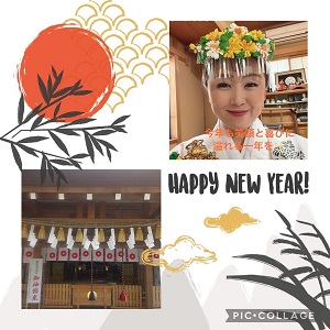 愛媛県 大須神社 新年