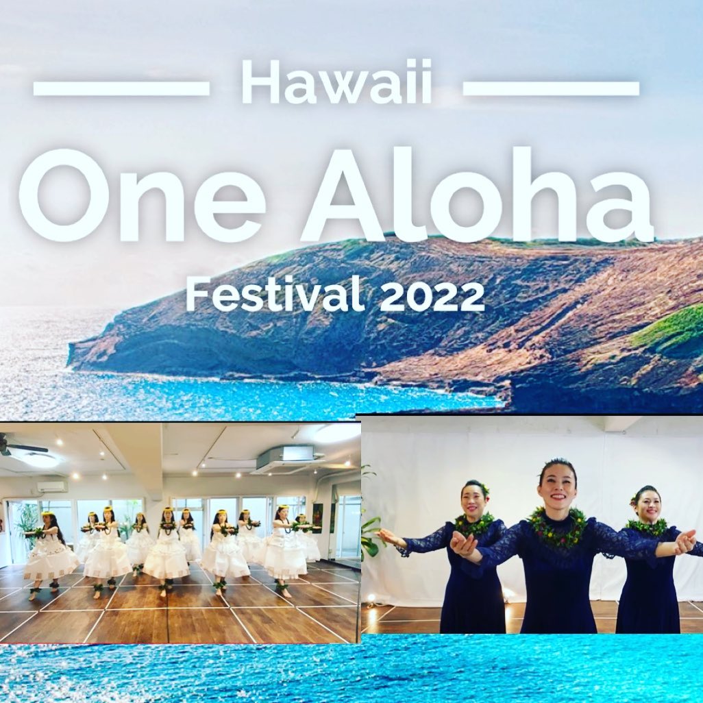 東京ミッドタウン One Aloha Festival 2022